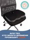 Миниатюра изображения товара Подушка на стул Ambesonne Memory Foam 45x36 / vsc006_f00