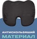 Миниатюра изображения товара Подушка на стул Ambesonne Memory Foam 45x36 / vsc006_f00