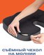 Миниатюра изображения товара Подушка на стул Ambesonne Memory Foam 45x36 / vsc006_f00