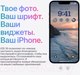 Миниатюра изображения товара Смартфон восстановленный Apple iPhone 14 256GB Flip Грейд B (звездный)