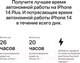 Миниатюра изображения товара Смартфон восстановленный Apple iPhone 14 256GB Flip Грейд B (звездный)