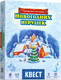 Миниатюра изображения товара Настольная игра Креп Квест. Правдивая история новогодних игрушек