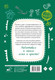 Миниатюра изображения товара Пропись АСТ Самые лучшие прописи для подготовки к школе