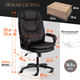 Миниатюра изображения товара Кресло офисное Tetchair Comfort LT кожзам (черный)