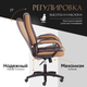 Миниатюра изображения товара Кресло офисное Tetchair Trendy экокожа/ткань (коричневый/бронзовый)
