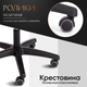 Миниатюра изображения товара Кресло офисное Tetchair Trendy экокожа/ткань (черный/серый)