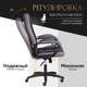 Миниатюра изображения товара Кресло офисное Tetchair Trendy экокожа/ткань (черный/серый)