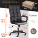 Миниатюра изображения товара Кресло офисное Tetchair Trendy экокожа/ткань (черный/серый)