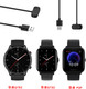 Миниатюра изображения товара Зарядный кабель Bingo Для умных часов для Amazfit GTR 2/GTS 2/Bip U