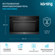 Миниатюра изображения товара Микроволновая печь Korting KMI 830 GNBX