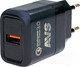 Миниатюра изображения товара Адаптер питания сетевой AVS Quick Charge UT-713