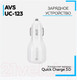 Миниатюра изображения товара Адаптер питания автомобильный AVS UC-123 Quick Charge