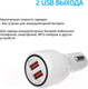 Миниатюра изображения товара Адаптер питания автомобильный AVS UC-123 Quick Charge