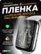 Миниатюра изображения товара Защитная пленка для умных часов Bingo Для Realme Watch 2 Pro RMA2006