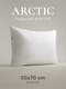 Миниатюра изображения товара Подушка для сна Espera Arctic ЕС-5476 (50x70)