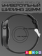 Миниатюра изображения товара Ремешок для умных часов Bingo Для Amazfit GTR 47mm (22мм, черный)