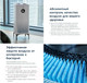 Миниатюра изображения товара Очиститель воздуха Electrolux EAP-2050D