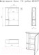 Миниатюра изображения товара Шкаф с зеркалом для ванной Айсберг Волна 1-50 (правый)