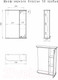 Миниатюра изображения товара Шкаф с зеркалом для ванной Айсберг Классик 50 (правый)