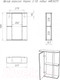 Миниатюра изображения товара Шкаф с зеркалом для ванной Айсберг Норма 2-50 (левый)