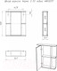 Миниатюра изображения товара Шкаф с зеркалом для ванной Айсберг Норма 2-55 (левый)