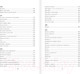 Миниатюра изображения товара Книга АСТ Чисто по-русски. Говорим и пишем без ошибок (Королева М.А.)