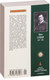 Миниатюра изображения товара Книга Азбука Дракула (Стокер Б.)