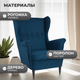 Миниатюра изображения товара Кресло мягкое Mio Tesoro Тойво (синий)