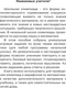 Миниатюра изображения товара Учебное пособие АСТ Школьные олимпиады по математике 1 класс, мягкая обложка (Узорова Ольга)