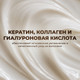 Миниатюра изображения товара Шампунь для волос Kallos Про-Токс с кератином коллагеном и гиалуроновой кислотой (500мл)