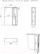 Миниатюра изображения товара Шкаф с зеркалом для ванной Айсберг Лилия 50 (правый)