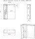 Миниатюра изображения товара Шкаф с зеркалом для ванной Айсберг Лилия 55 (левый)