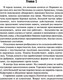 Миниатюра изображения товара Книга АСТ Невиновный (Гришэм Д.)