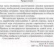 Миниатюра изображения товара Учебное пособие АСТ Новый самоучитель немецкого языка (Ганина Н.А.)