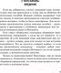Миниатюра изображения товара Учебное пособие АСТ Новый самоучитель немецкого языка (Ганина Н.А.)