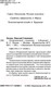 Миниатюра изображения товара Книга АСТ Очарованный странник. Эксклюзив Русская классика (Лесков Н.С.)