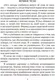 Миниатюра изображения товара Художественная книга Азбука О всех созданиях – больших и малых (Хэрриот Дж.)