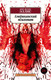Миниатюра изображения товара Книга Азбука Американский психопат (Эллис Б.И.)