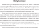 Миниатюра изображения товара Книга АСТ Практический курс китайского с ключами, мягкая обложка (Москаленко Марина)