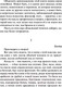Миниатюра изображения товара Книга АСТ Последний день приговоренного к смерти / 9785171520557 (Гюго В.)