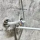Миниатюра изображения товара Смеситель Haiba HB22557-8