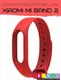 Миниатюра изображения товара Ремешок для фитнес-трекера Bingo Для Xiaomi Mi Band 2 (красный)