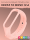 Миниатюра изображения товара Ремешок для фитнес-трекера Bingo Для Xiaomi Mi Band 3/4 (розовый)