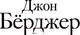 Миниатюра изображения товара Книга АСТ Дж. Booker Prize (Берджер Дж.)