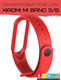 Миниатюра изображения товара Ремешок для фитнес-трекера Bingo Для Xiaomi Mi Band 5/6 (красный)