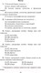 Миниатюра изображения товара Учебное пособие АСТ Русский язык. Упражнения и тесты для каждого урока 3 класс (Узорова О.В., Нефедова Е.А.)