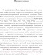 Миниатюра изображения товара Учебное пособие АСТ Русский язык. Правила и упражнения 1-5 классы (Узорова О.В., Нефедова Е.А.)
