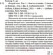 Миниатюра изображения товара Набор нехудожественных книг Азбука Второй пол в 2-х томах (Бовуар С.)