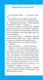 Миниатюра изображения товара Учебное пособие АСТ Самый быстрый способ научиться читать. Слоговые таблицы (Узорова О.В.)