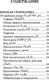 Миниатюра изображения товара Книга АСТ Арабский язык. 4 книги в одной